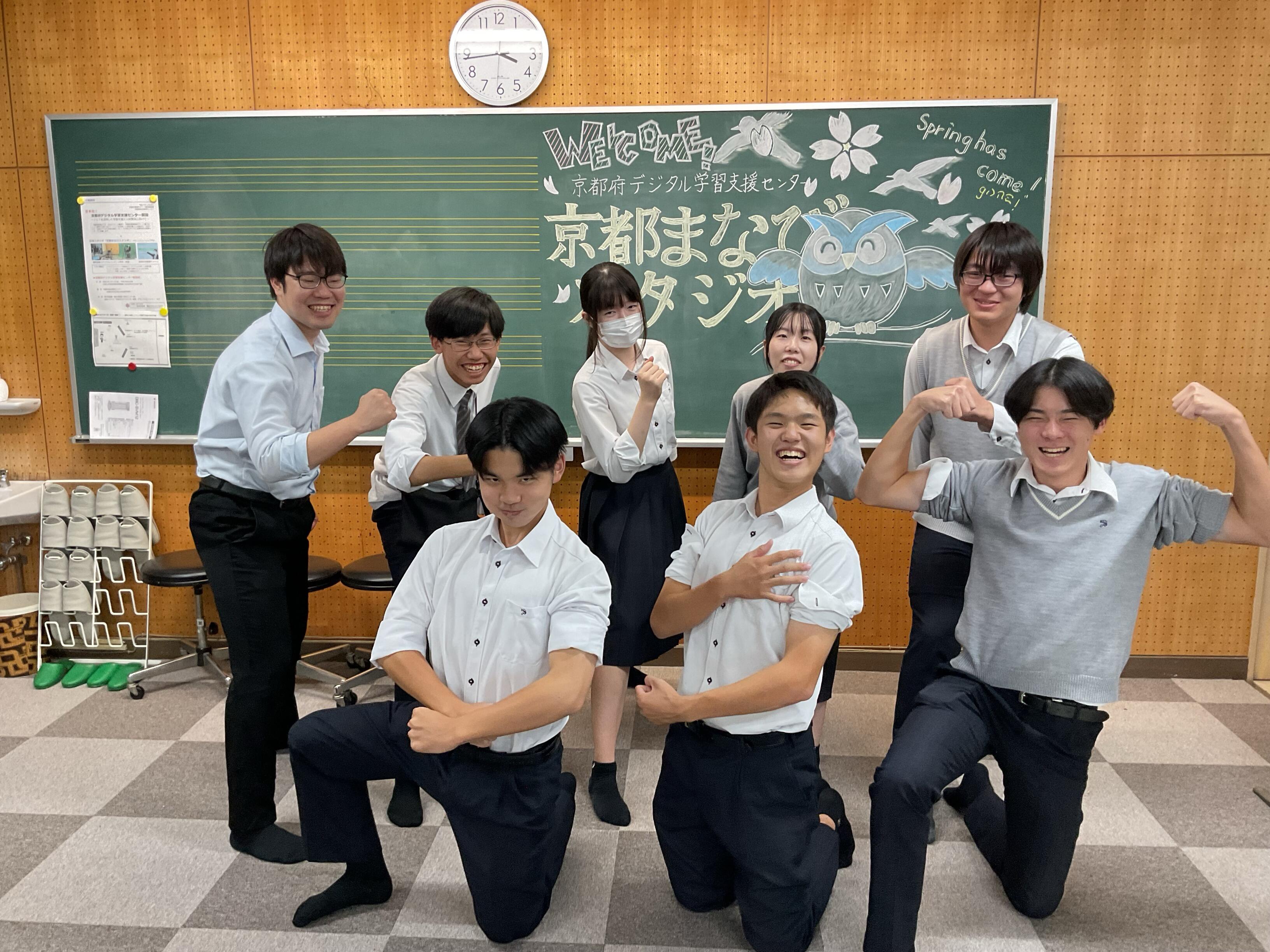 京都府立京都すばる高等学校 学校紹介:情報科学科